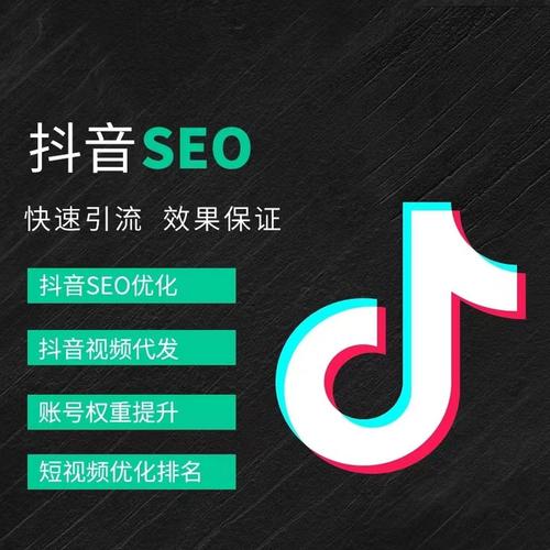 河池抖音广告